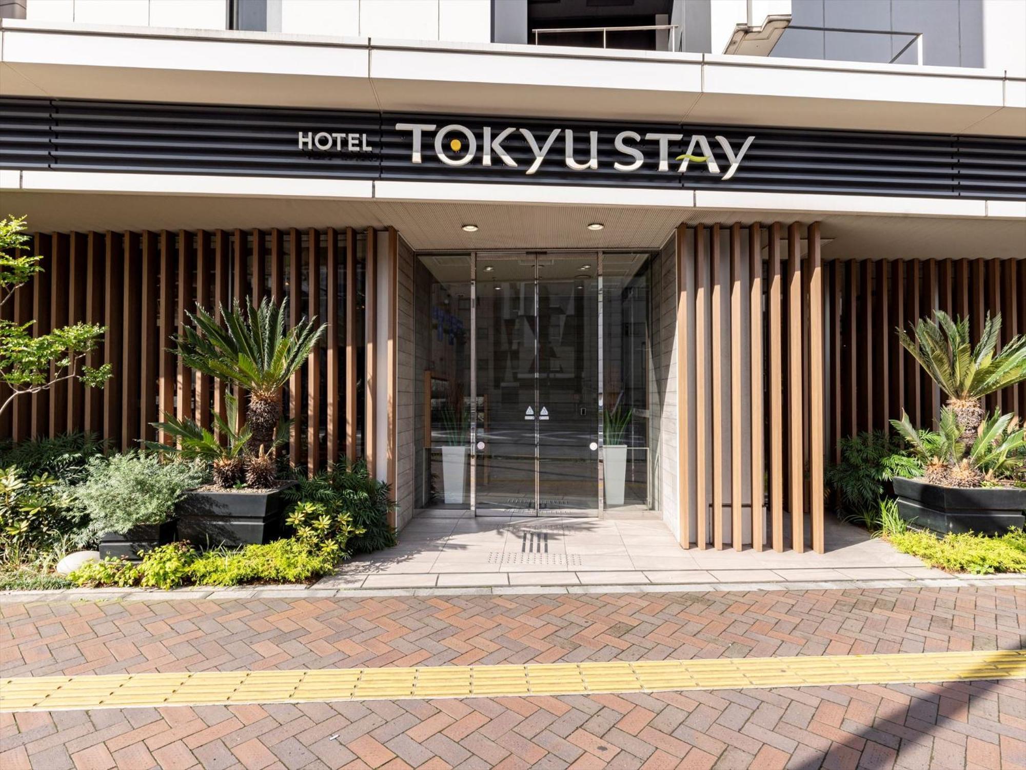 Tokyu Stay Shimbashi - Ginza Area Tōkyō Extérieur photo